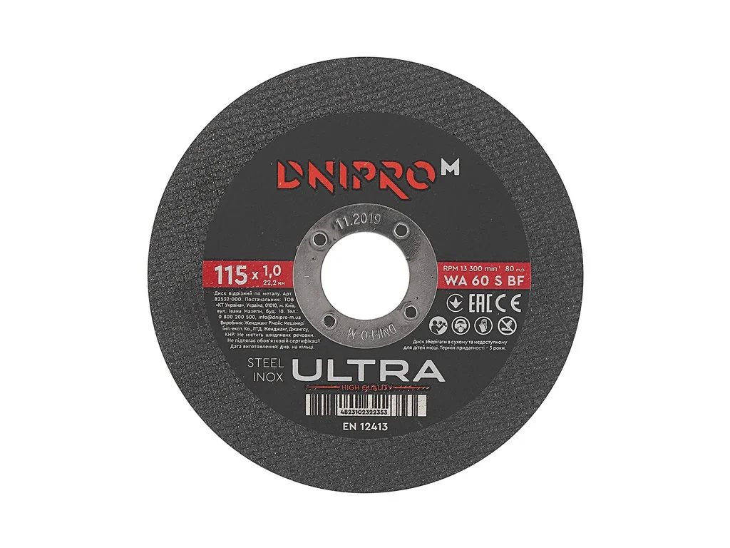 dniprom-3115840